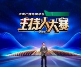 出镜主持人又被央视冠军女主持惊艳了！高颜值不输女明星名校毕业气质出众