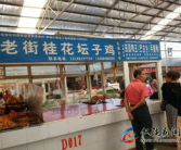 仪陇新闻网最新爆料,重大事件背后真相揭晓