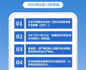 今日热点爆料热点新闻,重磅爆料引发社会热议