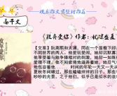 强取豪夺高干文,强取豪夺高干风云录